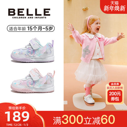 百丽童鞋25年秋季新品女童宝宝幼童稳步鞋舒适百搭爱心休闲鞋