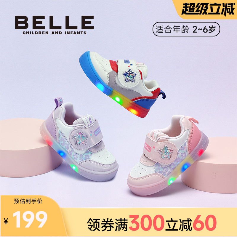 百丽童鞋儿童板鞋2025秋冬新品男女童亮灯鞋2-6岁女孩时尚运动鞋