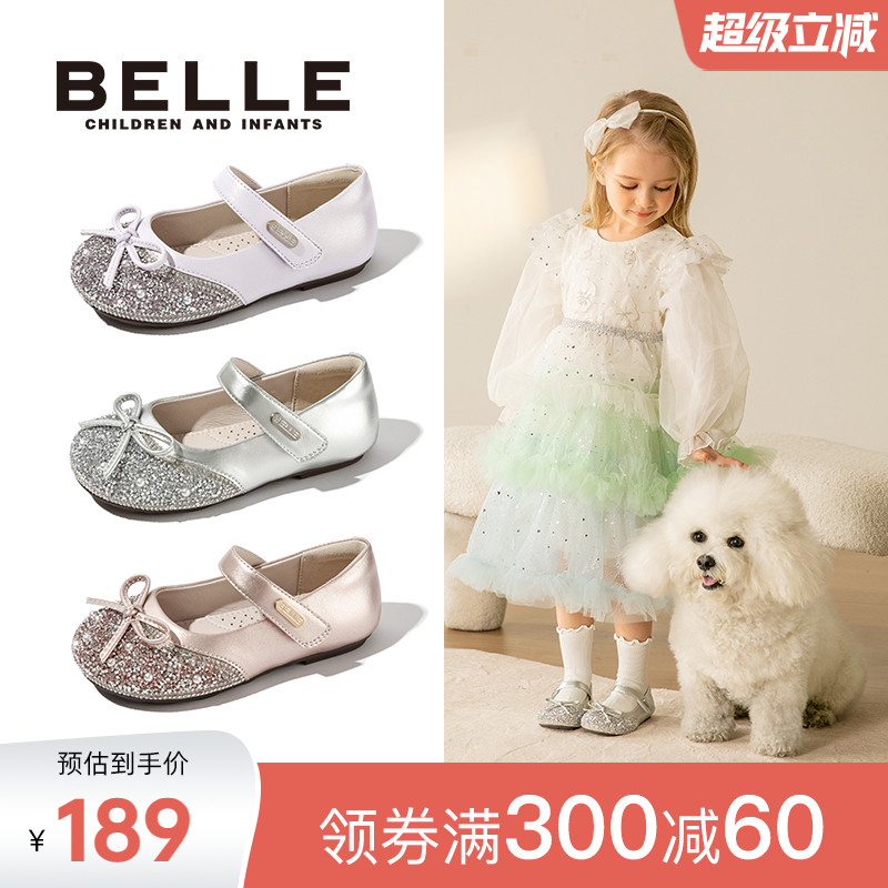 百丽童鞋女童单鞋儿童水晶公主鞋2025新款秋冬3-6岁女宝小皮鞋子