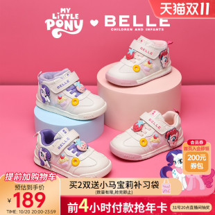 轻便卡通休闲鞋 百丽童鞋 女童运动鞋 2025秋冬新品 小马宝莉联名款