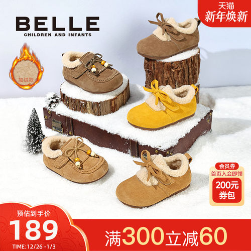 百丽童鞋25秋冬新款蝴蝶结勃肯鞋女童保暖厚底毛毛棉鞋软底休闲鞋
