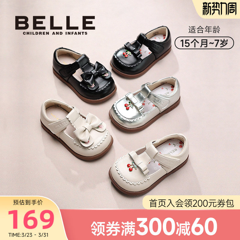百丽童鞋2026春季新品女宝宝学步鞋皮鞋女童樱桃软底玛丽珍公主鞋