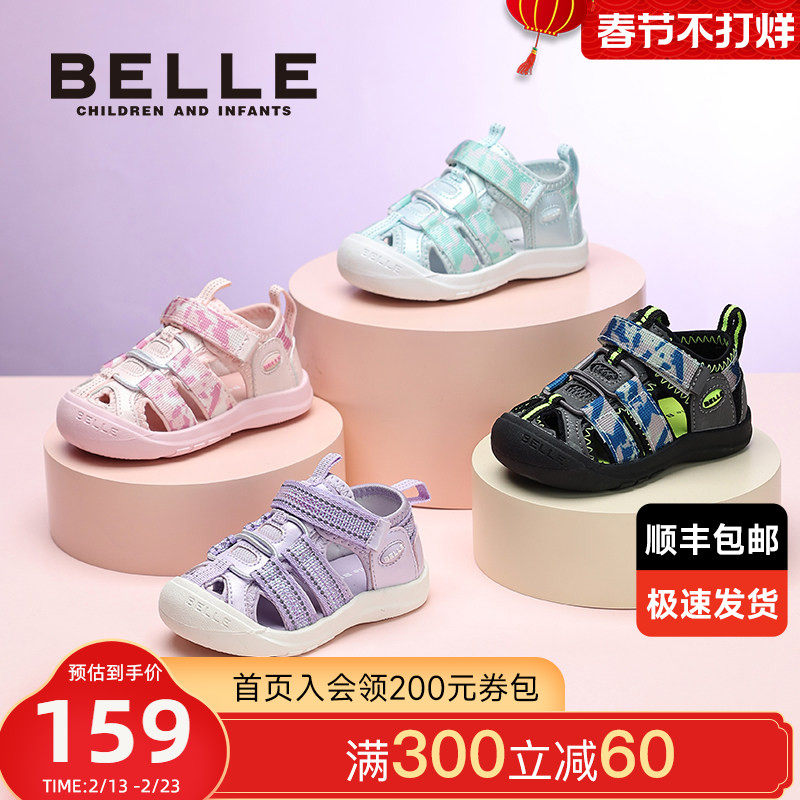 百丽童鞋宝宝凉鞋夏季新款沙滩包头防踢学步鞋男童运动鞋女童鞋子