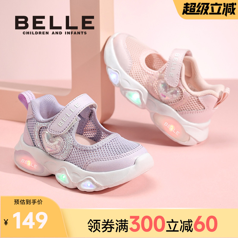 百丽女童闪灯运动凉鞋女宝带灯透气轻便网鞋发光鞋亮灯公主鞋夏季
