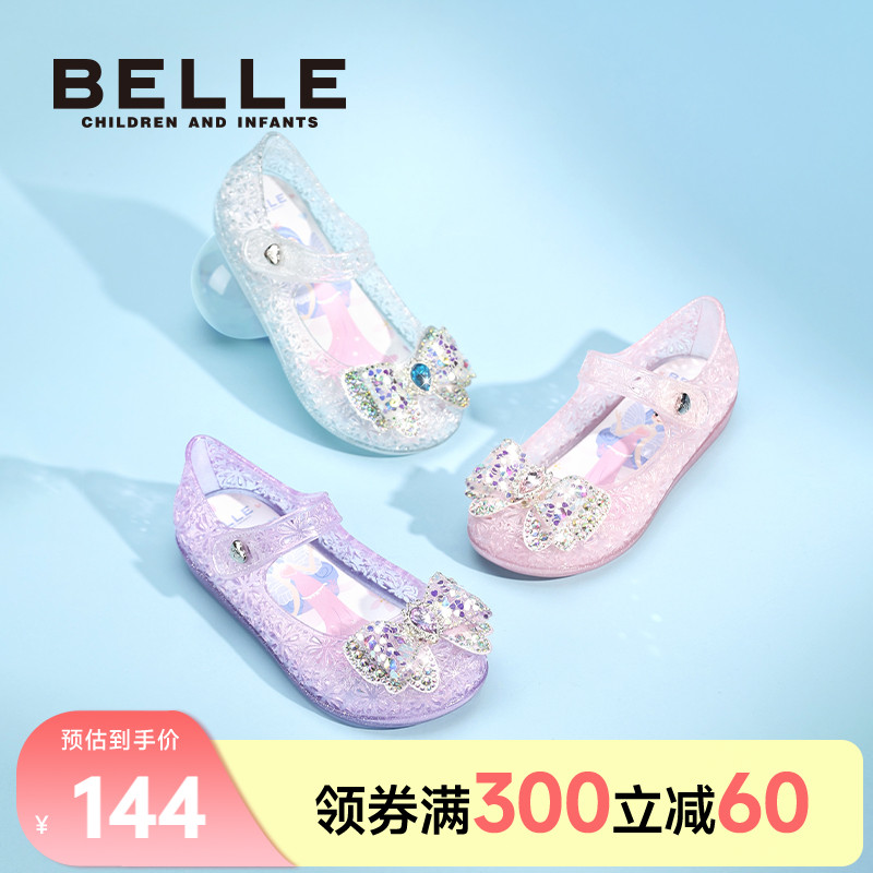 百丽童鞋女童果冻鞋爱莎公主鞋2025春夏凉鞋小女孩水晶鞋儿童宝宝
