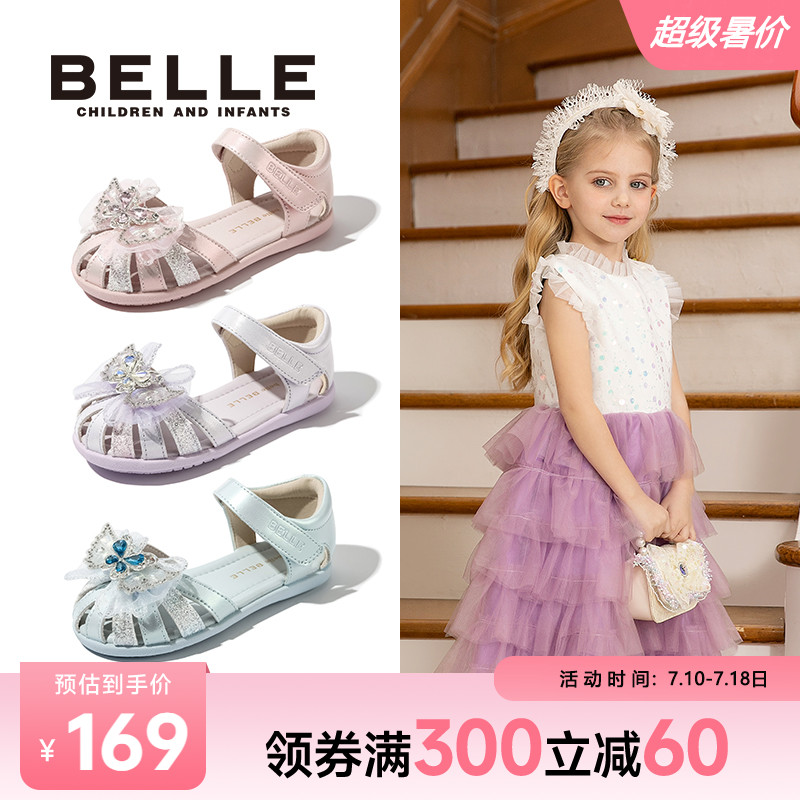 百丽童鞋女童凉鞋包头夏蝴蝶结小女孩2025新款公主风女宝洋气软底