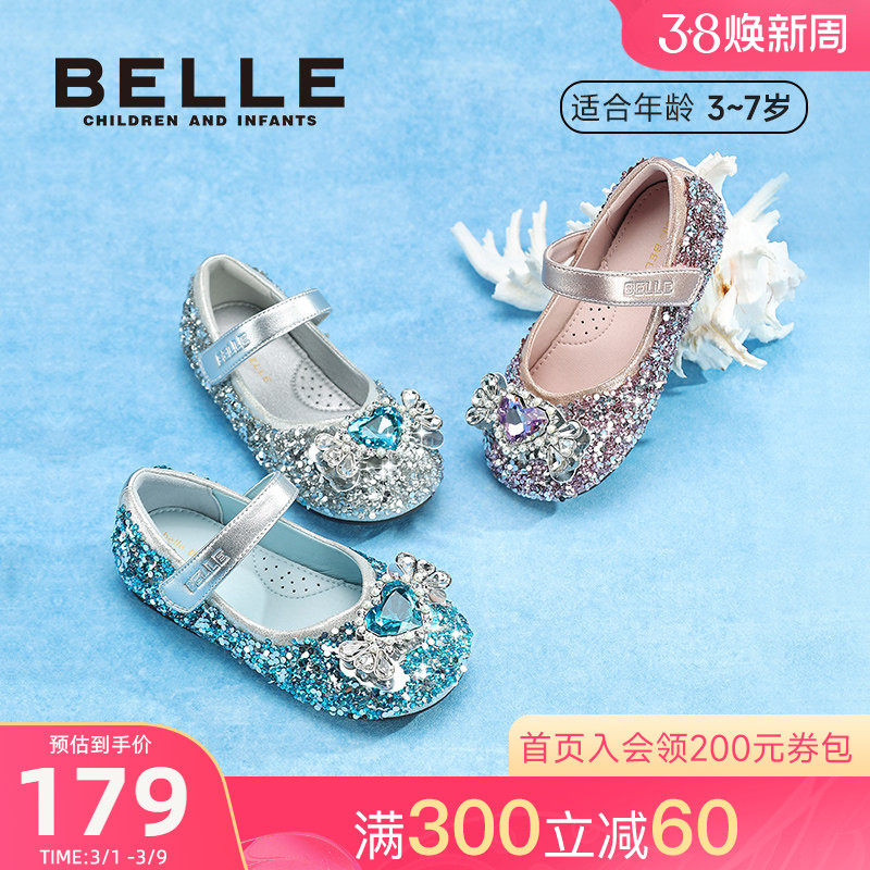 百丽童鞋女童皮鞋2026春夏水晶闪钻爱莎公主鞋软底防滑小女孩单鞋