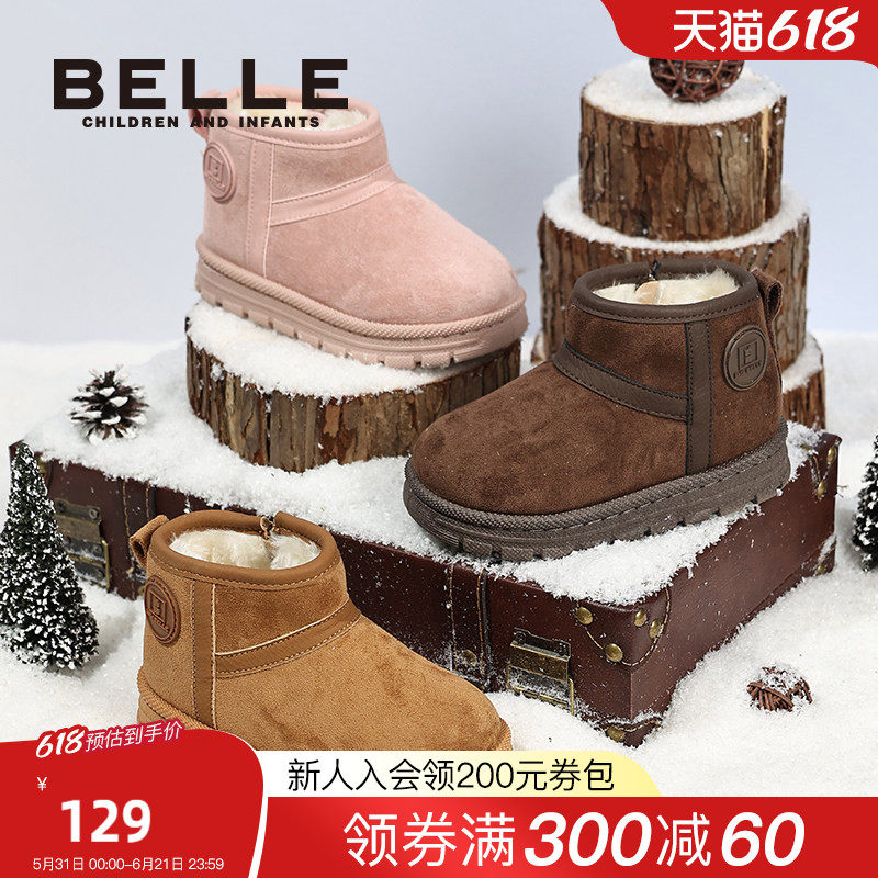 百丽童鞋25冬新款男女童复古经典雪地靴加绒保暖棉靴短靴儿童靴子