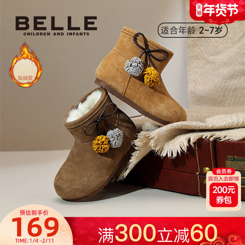 百丽童鞋2025冬新款女童复古时装靴百搭保暖加绒棉靴儿童短靴棉靴