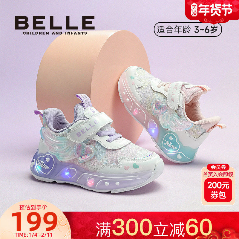 百丽童鞋女童新年灯鞋儿童运动闪灯鞋女宝发光鞋秋冬季公主鞋马年
