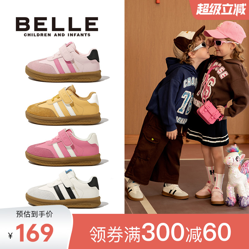 燕麦麻薯丨百丽童鞋女童德训鞋春秋新款男童运动鞋网面休闲T头鞋