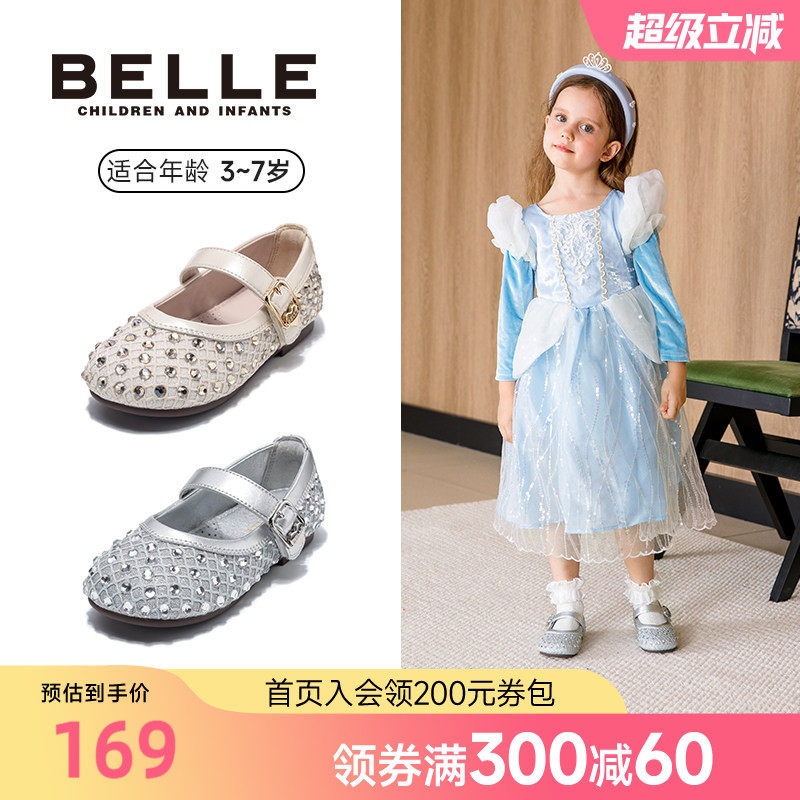 百丽童鞋女童皮鞋2026春季新品闪钻公主鞋时尚女孩水晶鞋优雅单鞋