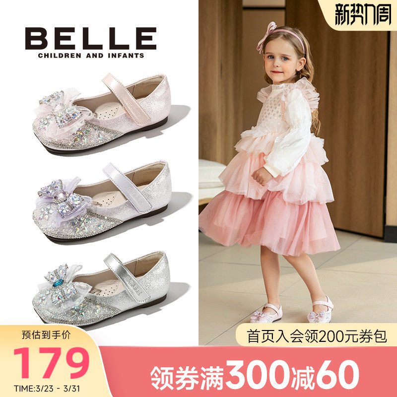 百丽童鞋2026春夏新款女童水晶公主小皮鞋爱莎闪钻蝴蝶结女孩单鞋
