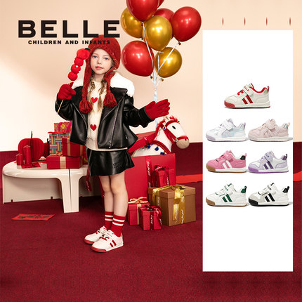 百丽婴童鞋1-7岁宝宝学步鞋2025新款秋冬稳步鞋男女儿童运动鞋子
