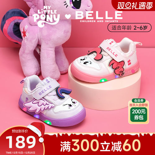 百丽童鞋小马宝莉联名25秋新女童宝宝稳步鞋闪灯鞋轻便卡通休闲鞋