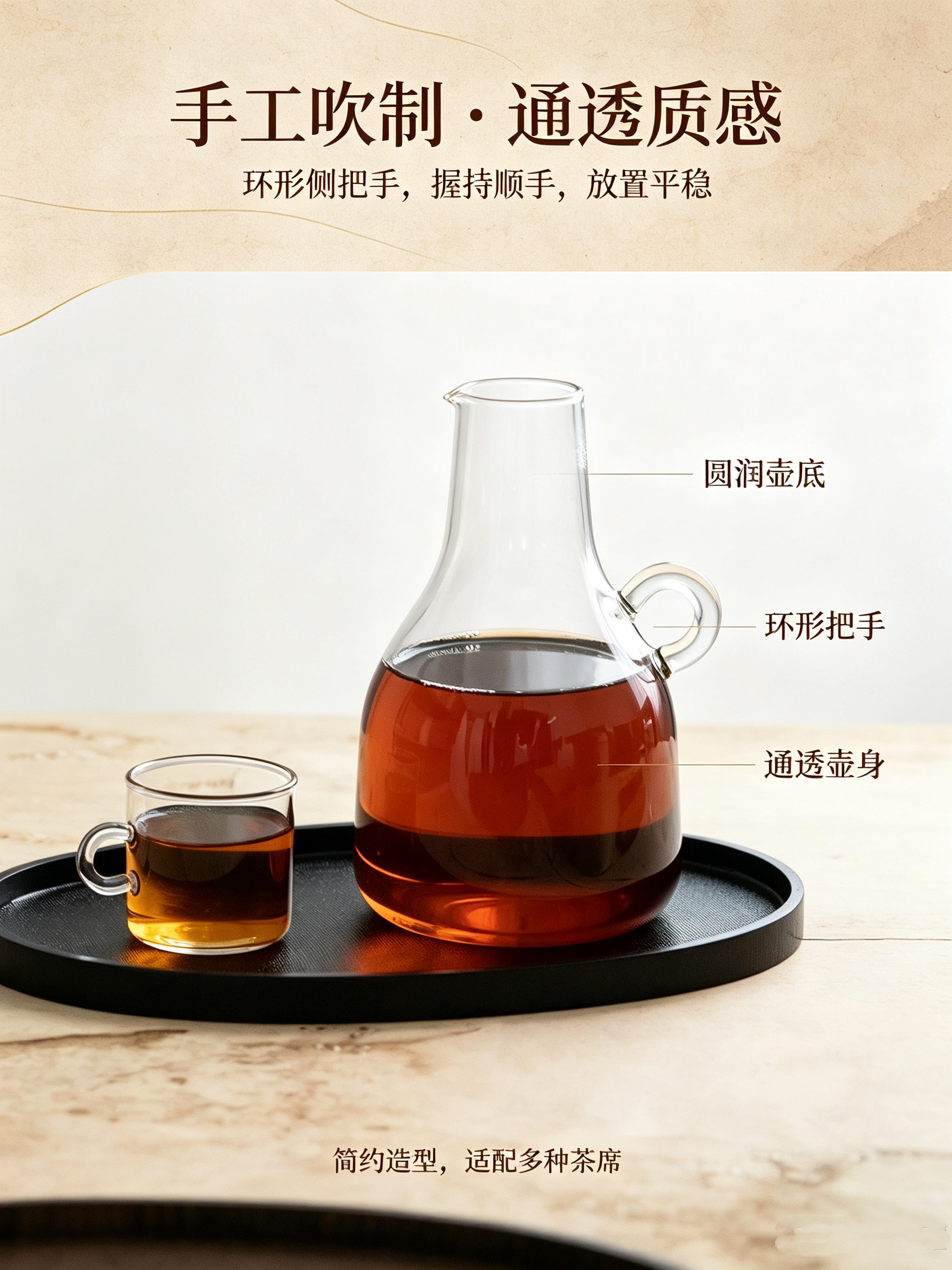 冷水壶一壶一杯多用耐热玻璃咖啡壶套装大容量可明火加热冰饮伴侣
