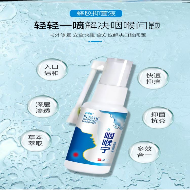 咽扁穴位磁疗贴慢性咽炎咽喉炎胖大海罗汉果金银花咽炎茶炎咽贴