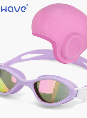 wave护耳防水硅胶泳帽泳镜套装长发专业泳帽女不勒头游泳训练装备