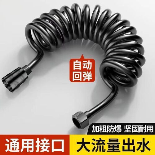 防爆加长加粗花洒软管