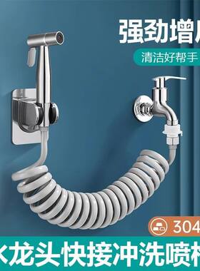 快接水龙头延长管延伸器加长抽拉