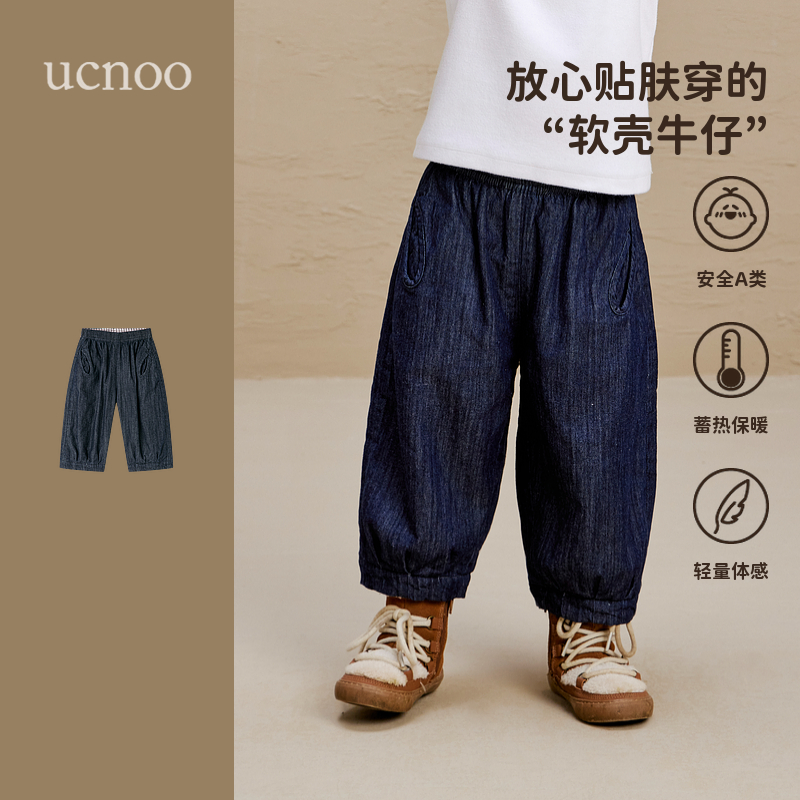 UCNOO与虫儿童牛仔裤加绒裤子宝宝24冬季新款男女童宽松束脚长裤
