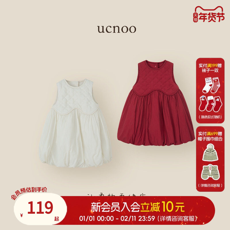 与虫UCNOO冬季儿童连衣裙无袖花苞连衣裙纯色保暖舒适新年连衣裙,童装/婴儿装/亲子装,连衣裙,淘宝优惠券,粉丝福利购,淘宝优惠卷
