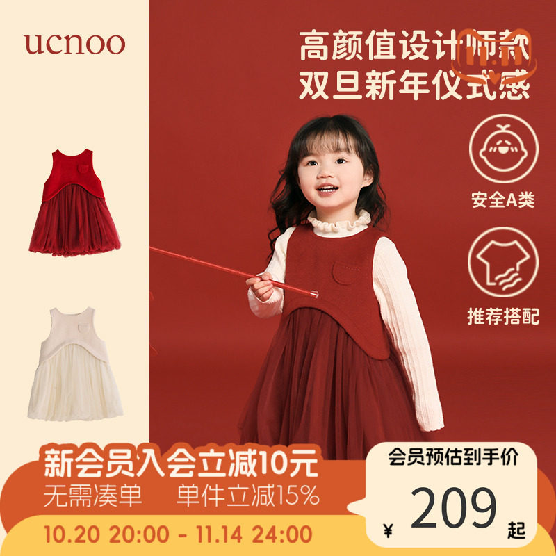 UCNOO与虫儿童连衣裙冬装2连衣裙
