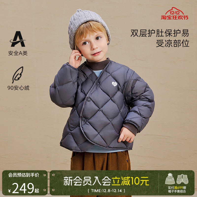 UCNOO与虫儿童轻羽绒服男宝女宝无领轻薄防寒保暖外套冬季新款