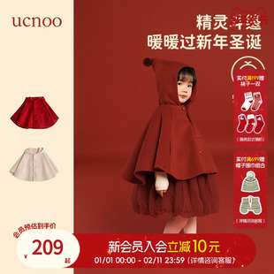 UCNOO与虫女童斗篷冬装儿童披风新年红色披肩宝宝羊毛呢大衣外套