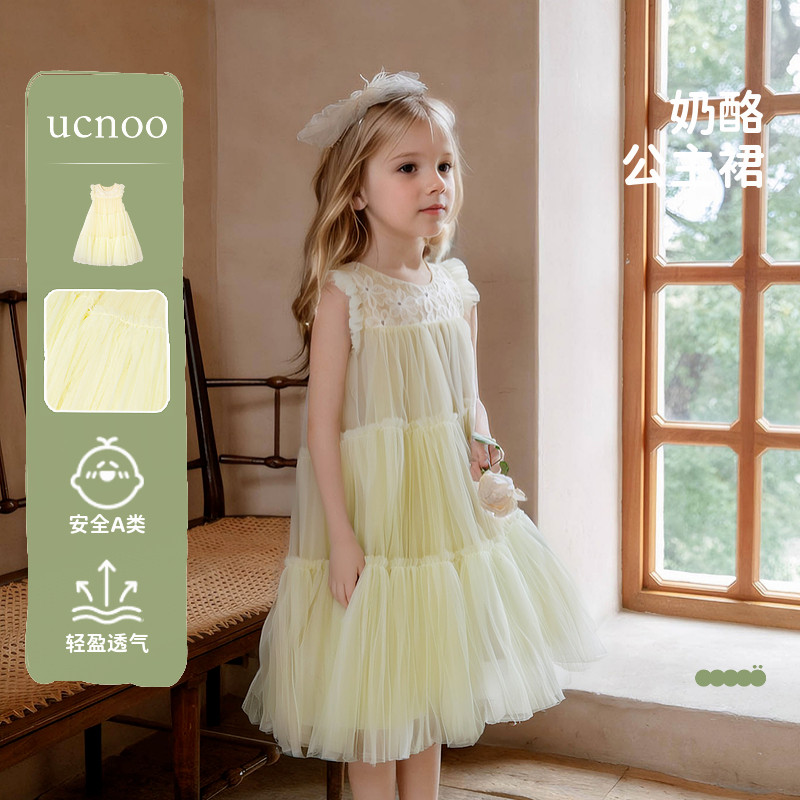 UCNOO与虫女童纱裙连衣裙夏装婴儿公主裙周岁宝宝礼服生日蓬蓬裙
