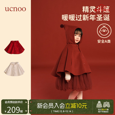 UCNOO与虫女童斗篷冬装儿童披风新年红色披肩宝宝羊毛呢大衣外套