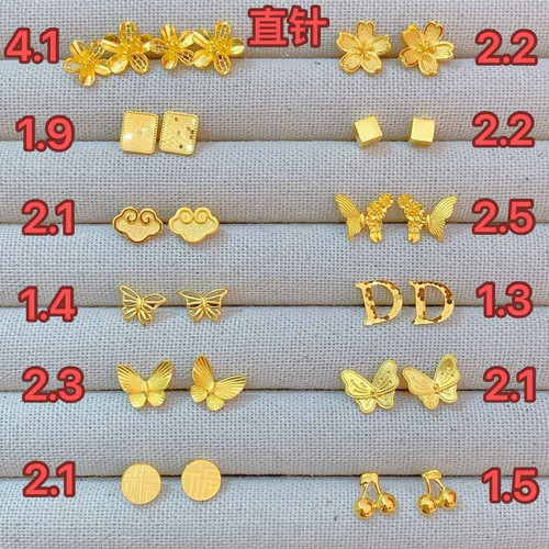 水贝黄金足金999 5G工艺小红书同款网红蝴蝶耳钉按克卖实时价