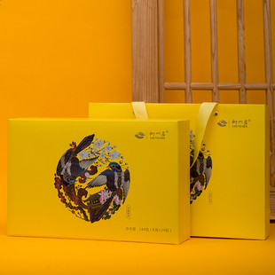 柳叶眉湖南新化新茶 高山有机红茶100%茶叶 喜临门金湾礼盒装 2级