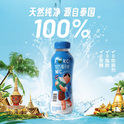 EOKO泰国711同款进口香水椰子水