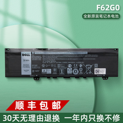 戴尔电池F62G0全新原装质保一年