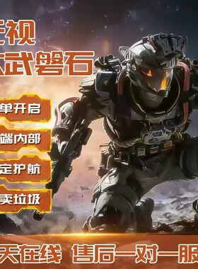 三角洲行动PC端游辅视物资宝高端主播同款助寻宝鼠稳定三角粥行动