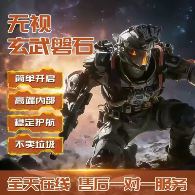 三角洲行动PC端游辅视物资宝高端主播同款助寻宝鼠稳定三角粥行动