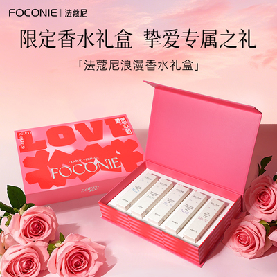 大牌同款正品同香小样试香