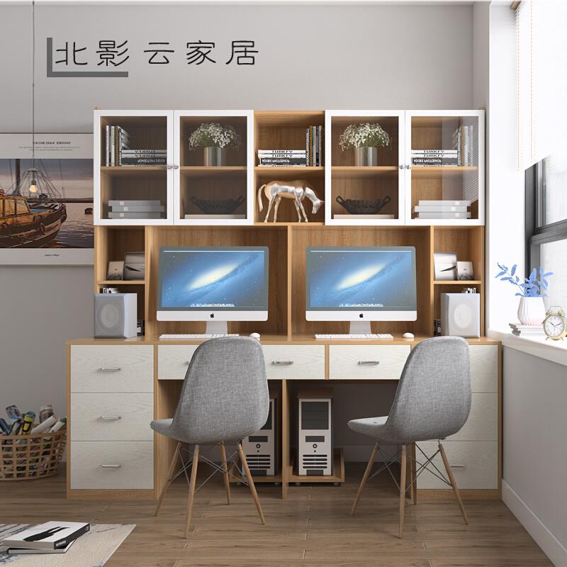 简约现代书柜书桌一体小户型学习电脑桌省空间实木板书柜可定制