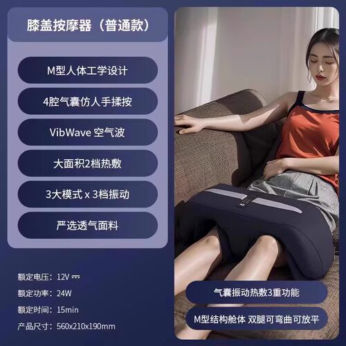 新款空气波腿部按摩器仪盖全自揉捏大腿经络疏腿通小膝气动压加热