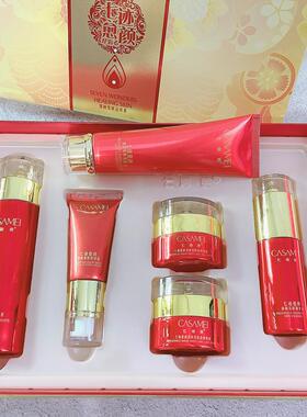 正品七沁美七迹愈颜清颜雪肤六件套五合一水精华液日晚霜两件套