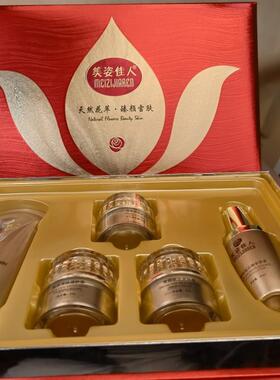 正品美姿佳人臻颜雪肤黄金组合五件套嫩肤暗黑暗黄化妆品五合一