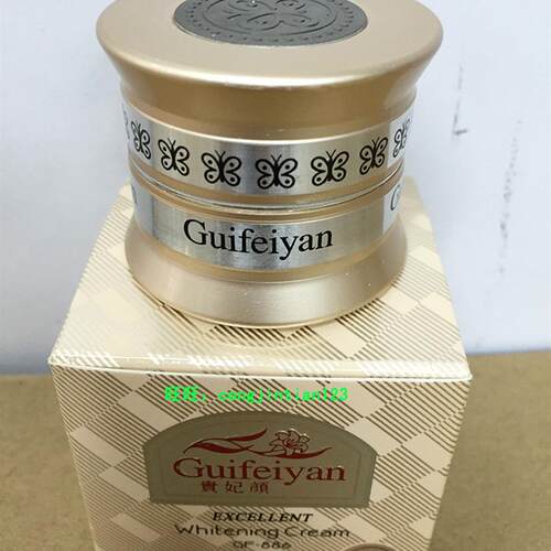 guifeiyan贵妃颜Whitening Cream GF-886珍珠膏化妆品