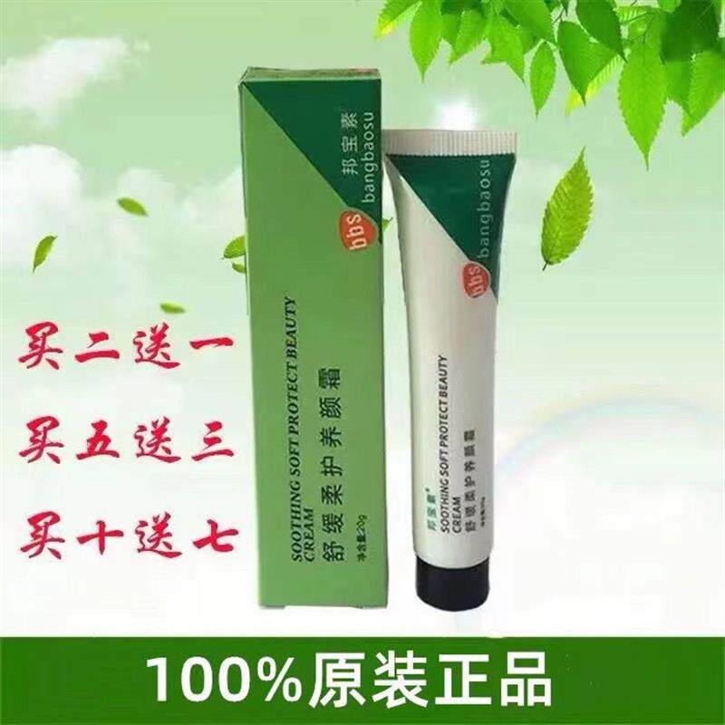 正品泰国原装珍珠膏绿膏绿霜绿条打底霜提亮肤色保滋润湿霜