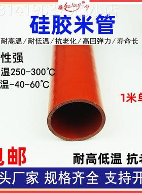 夹布夹线硅胶管米线管耐高温高压红色橡胶软管多层夹布波纹管水管