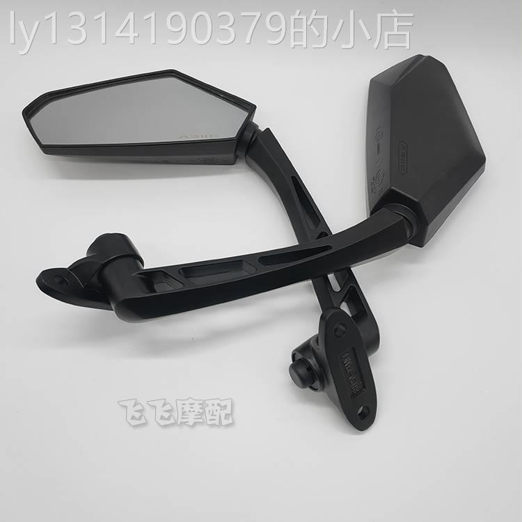 力刻318摩托车后视镜LK250T踏板LK300T原厂左右倒车镜反光后视镜