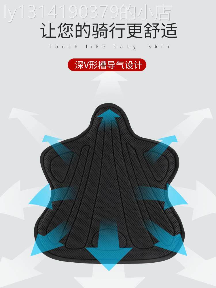 摩托车坐垫电动车坐垫套减震防晒防水透气久坐长途改装骑行装备