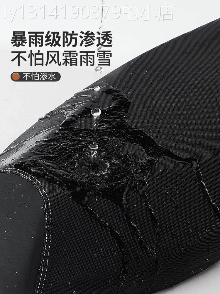 电动车坐垫套皮革防水踏板摩托车防晒座垫套电瓶车座包套四季通用