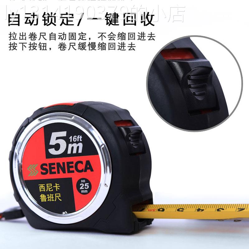 台湾SENECA西尼卡鲁班尺风水尺文公尺丁兰尺门公尺钢卷尺5米进口