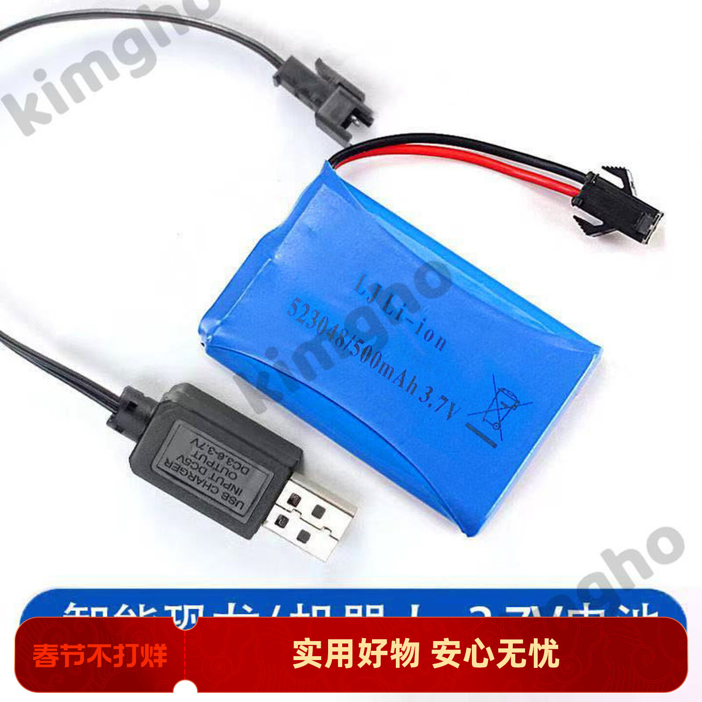 原装正版机器狗遥控器工程车遥控车3.7V锂电池USB充电线玩具配件